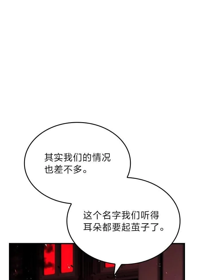 86.严寒的本体11