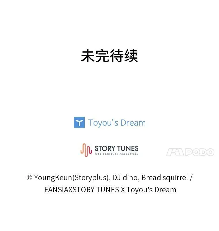 91.决战血尾王145