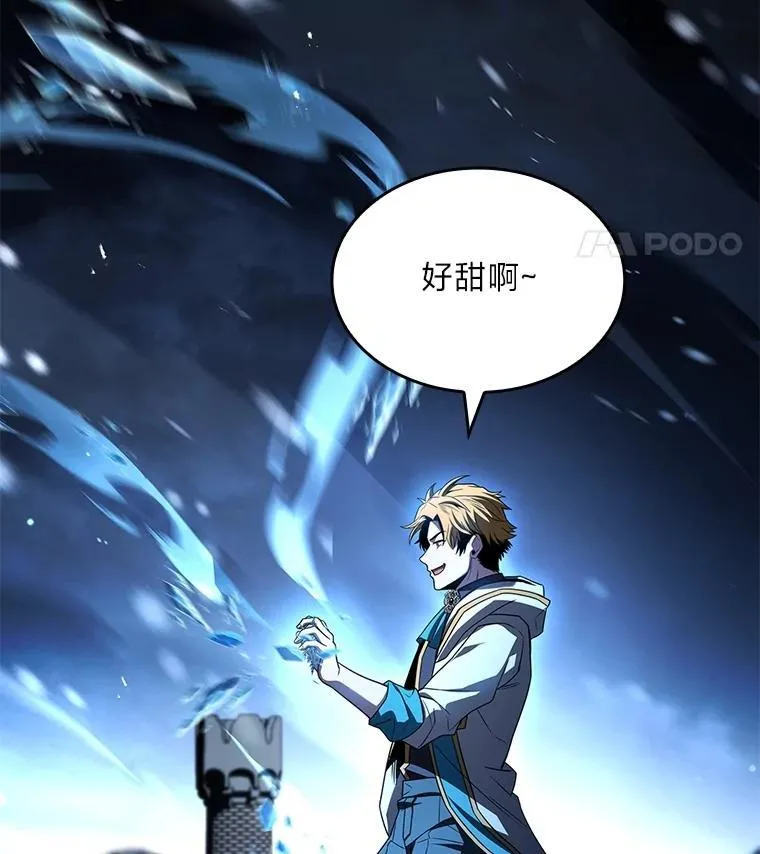 91.决战血尾王44