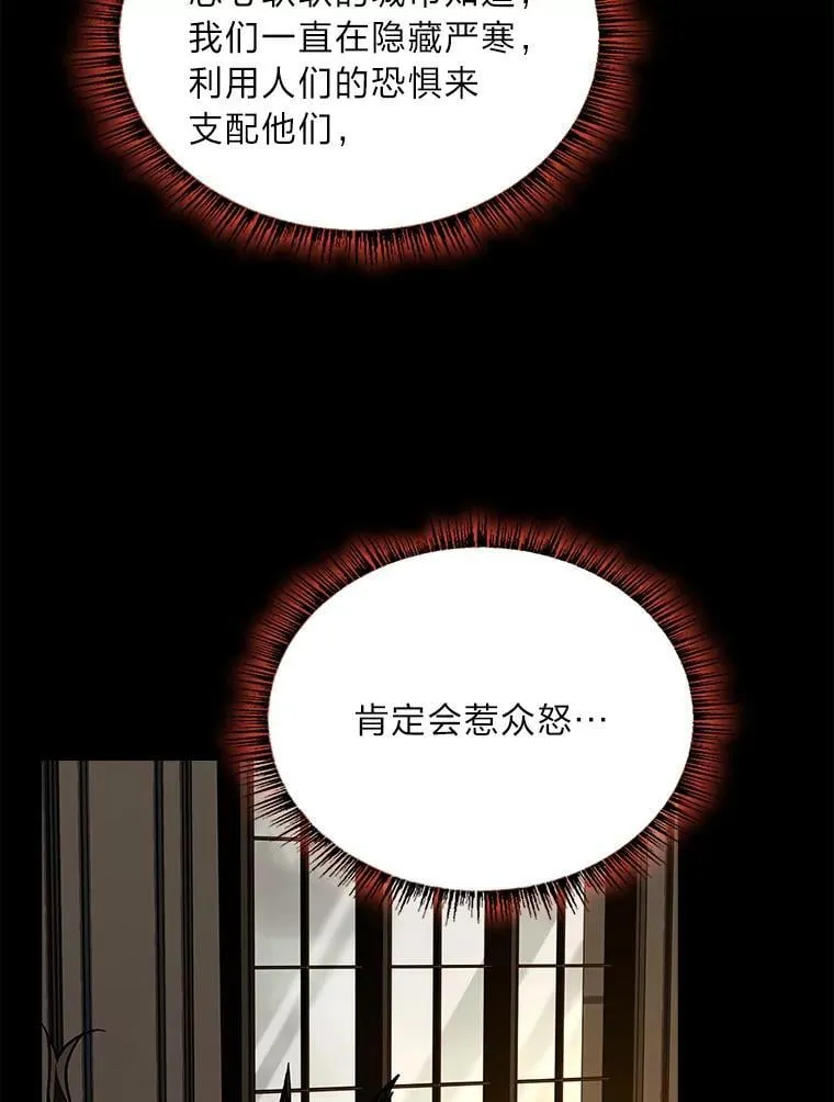 86.严寒的本体78