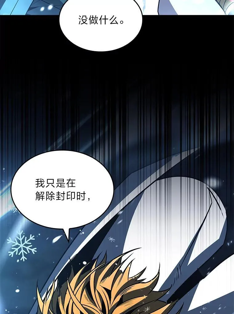 89.大闹弗瑞25