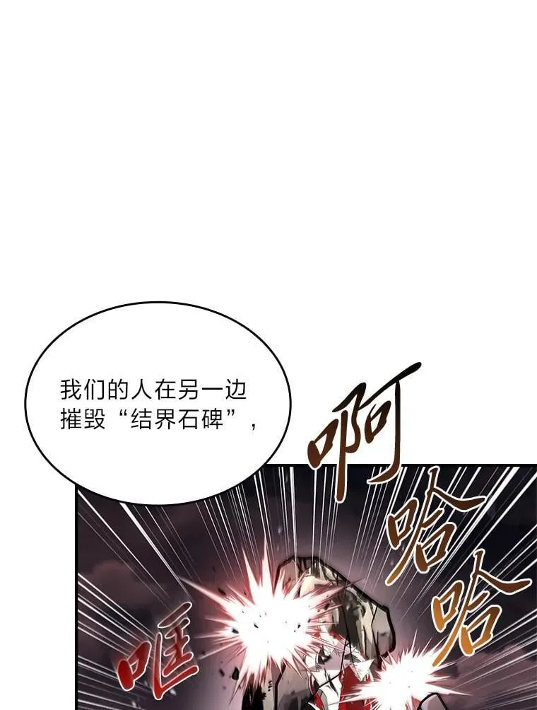 86.严寒的本体45
