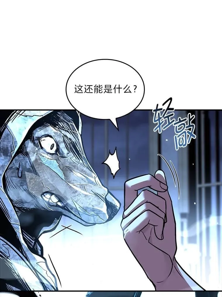 85.落幕的冬天25