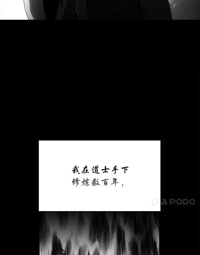 91.决战血尾王64