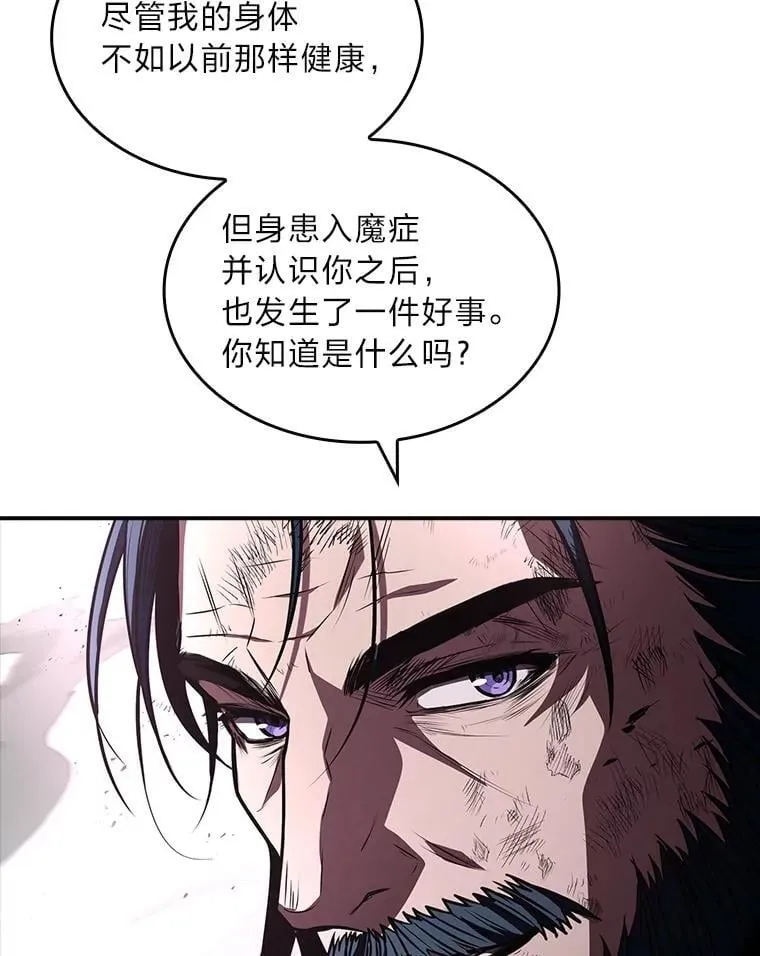 85.落幕的冬天61