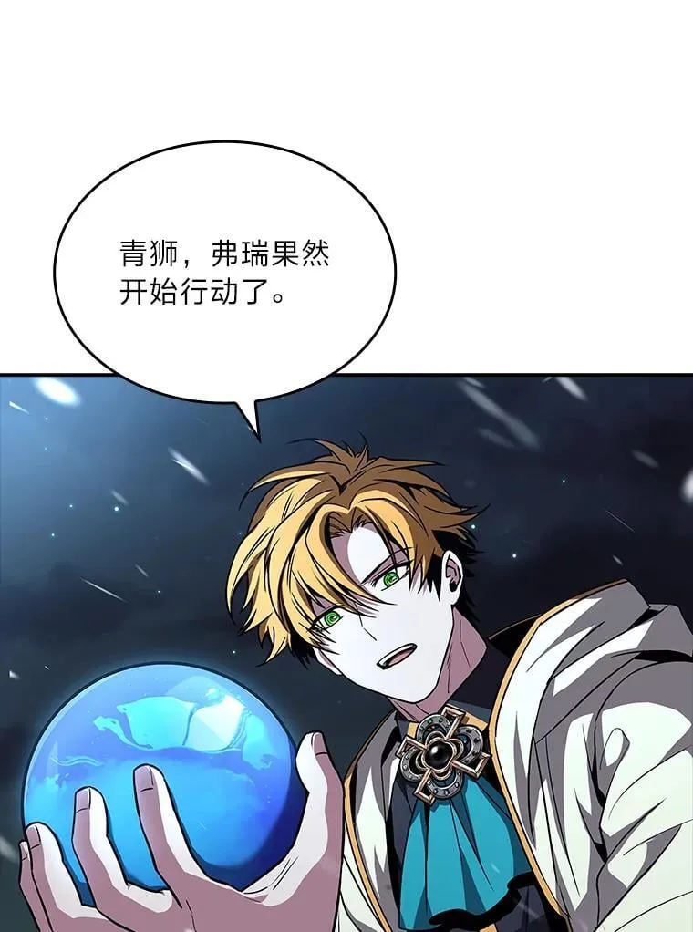 86.严寒的本体91