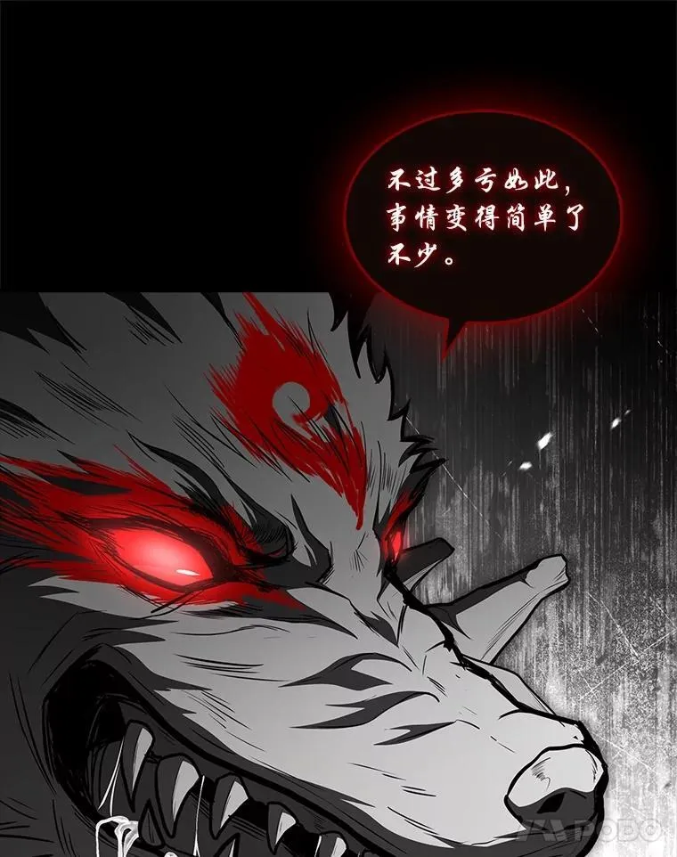 90.闯入精神世界129