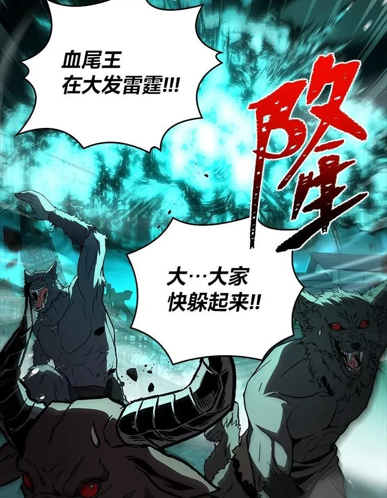90.闯入精神世界157