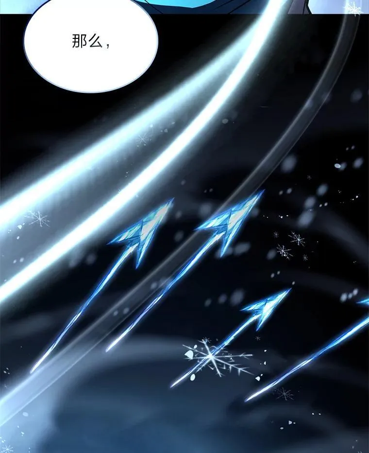 89.大闹弗瑞111