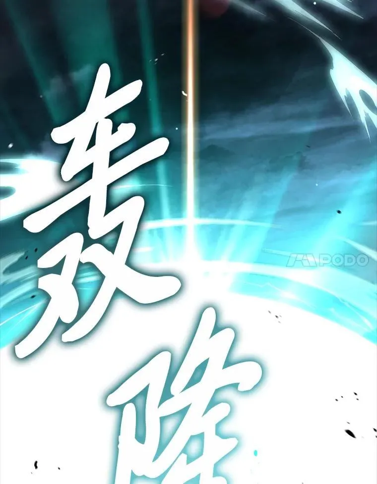 90.闯入精神世界162
