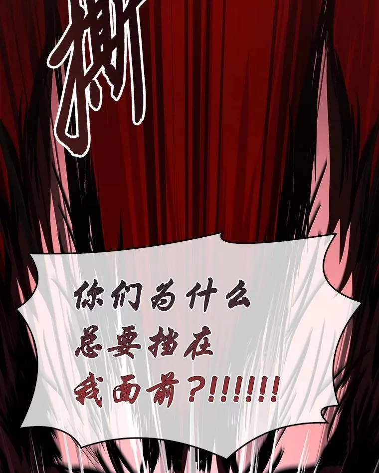 91.决战血尾王101