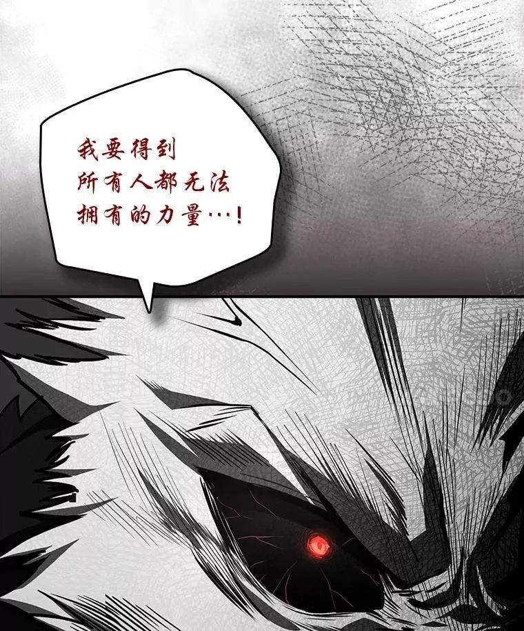 91.决战血尾王91