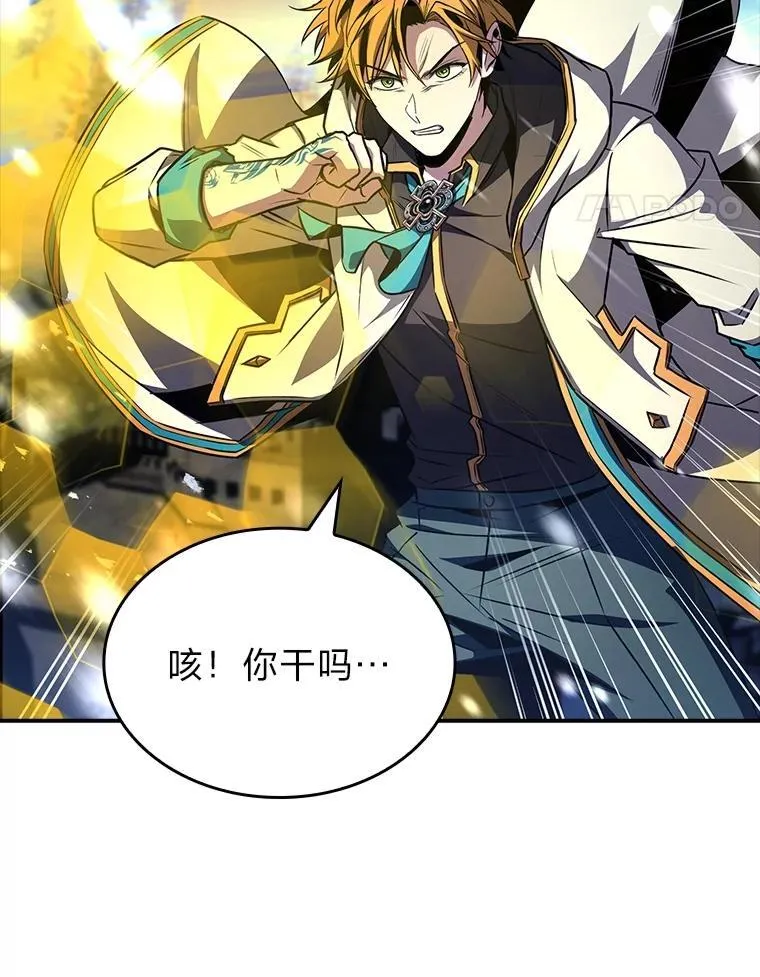 90.闯入精神世界159
