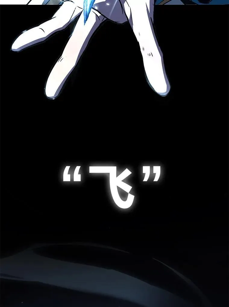 89.大闹弗瑞27