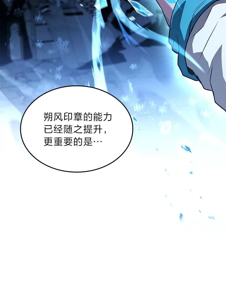 91.决战血尾王51