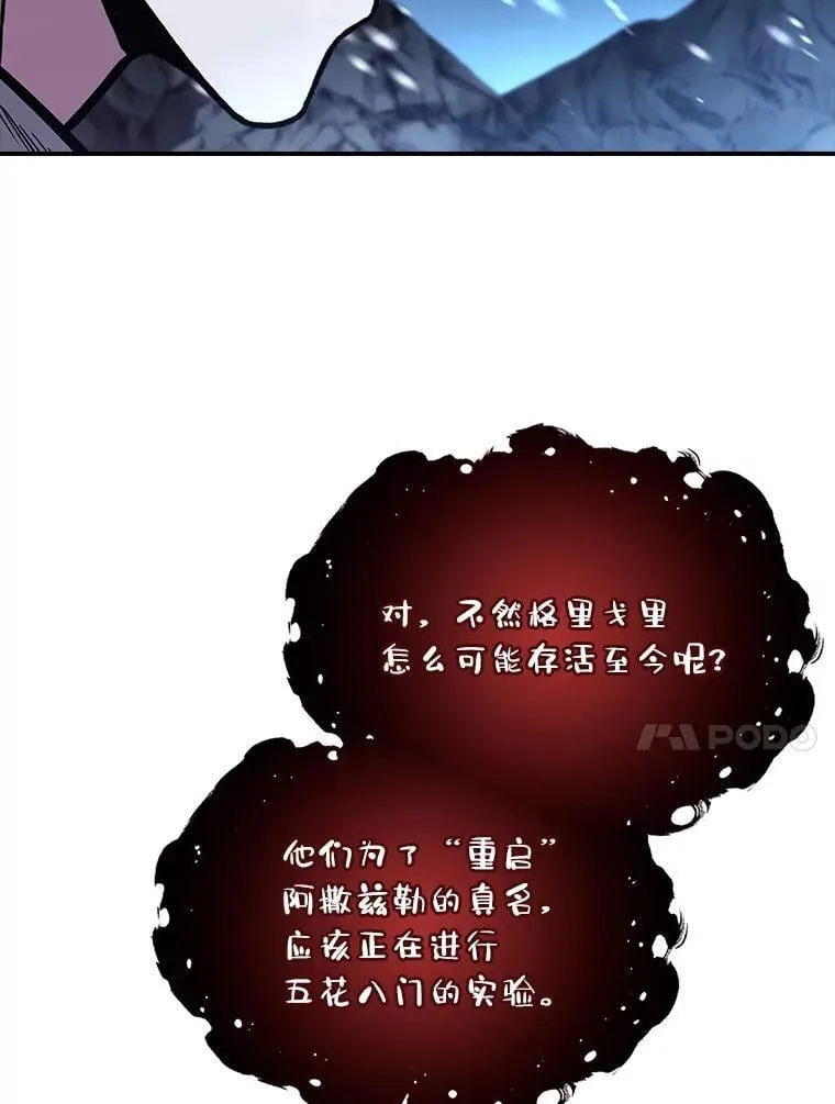 88.四面楚歌23