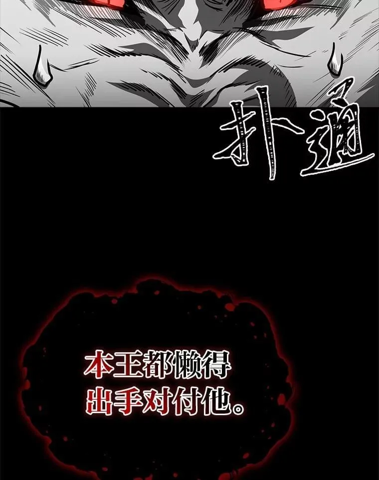 90.闯入精神世界138