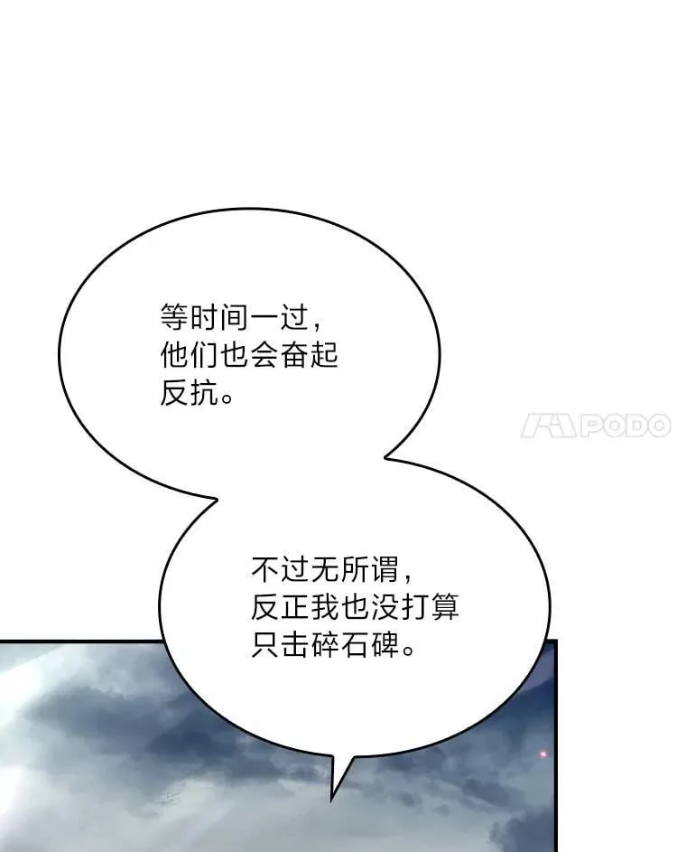86.严寒的本体53