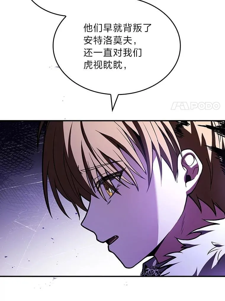 91.决战血尾王6