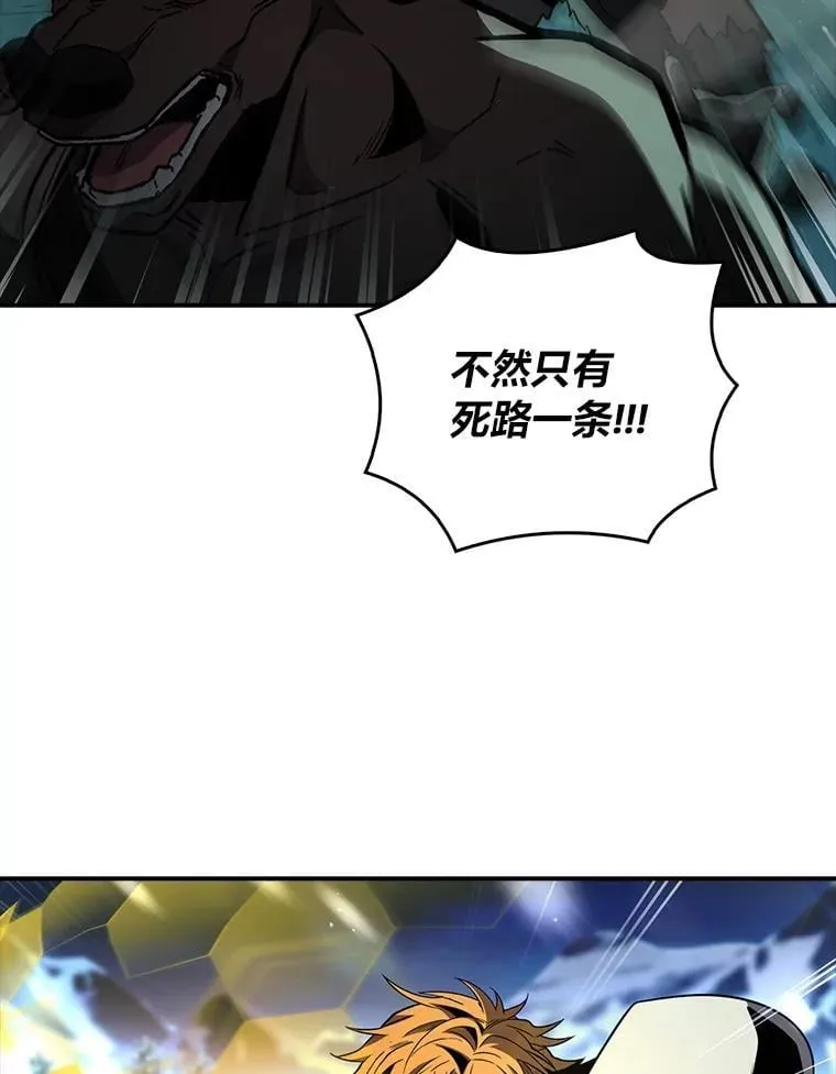 90.闯入精神世界158