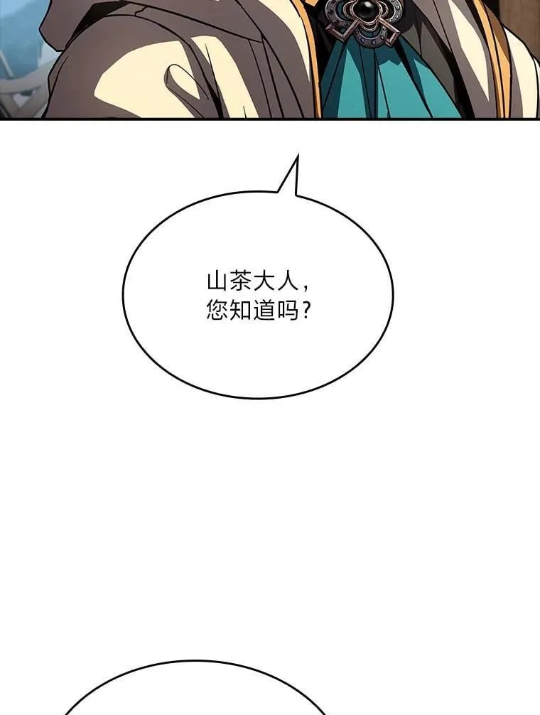 93.放手一搏86