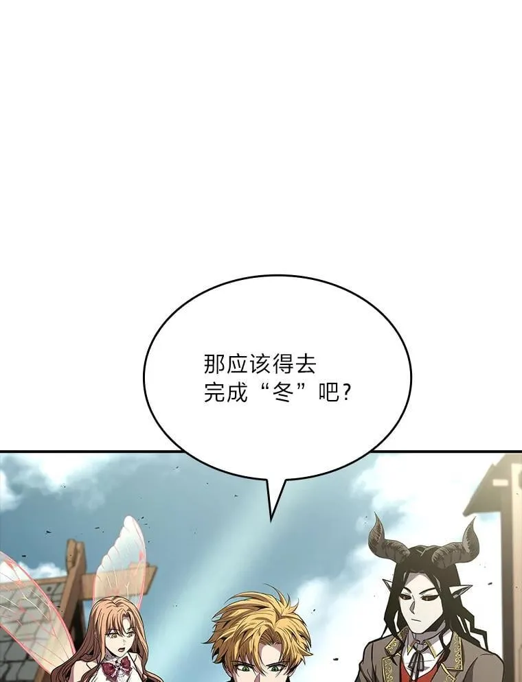 93.放手一搏83
