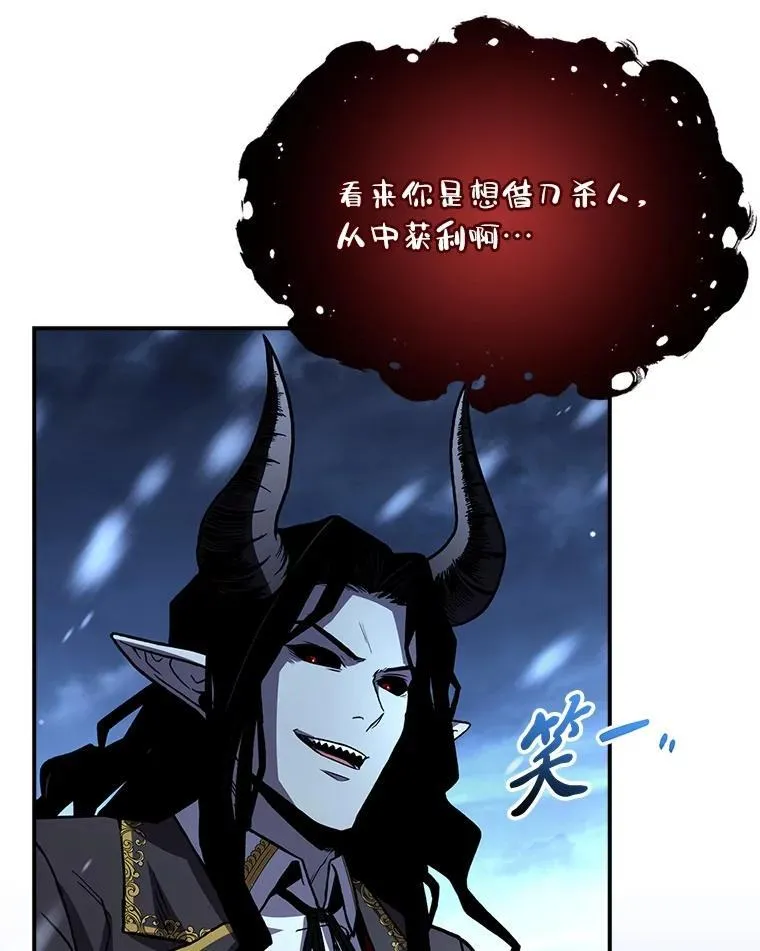 90.闯入精神世界65