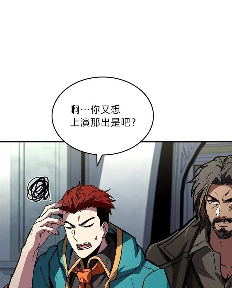 85.落幕的冬天179