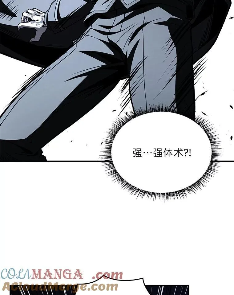 87.死而复生116