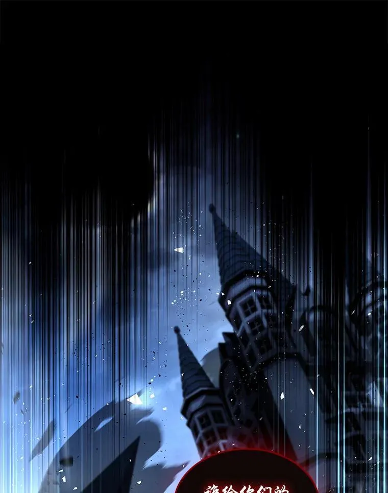 89.大闹弗瑞139