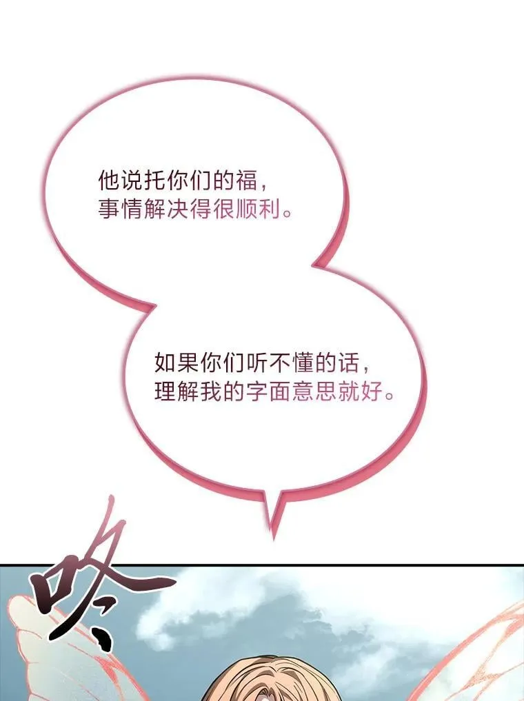93.放手一搏21