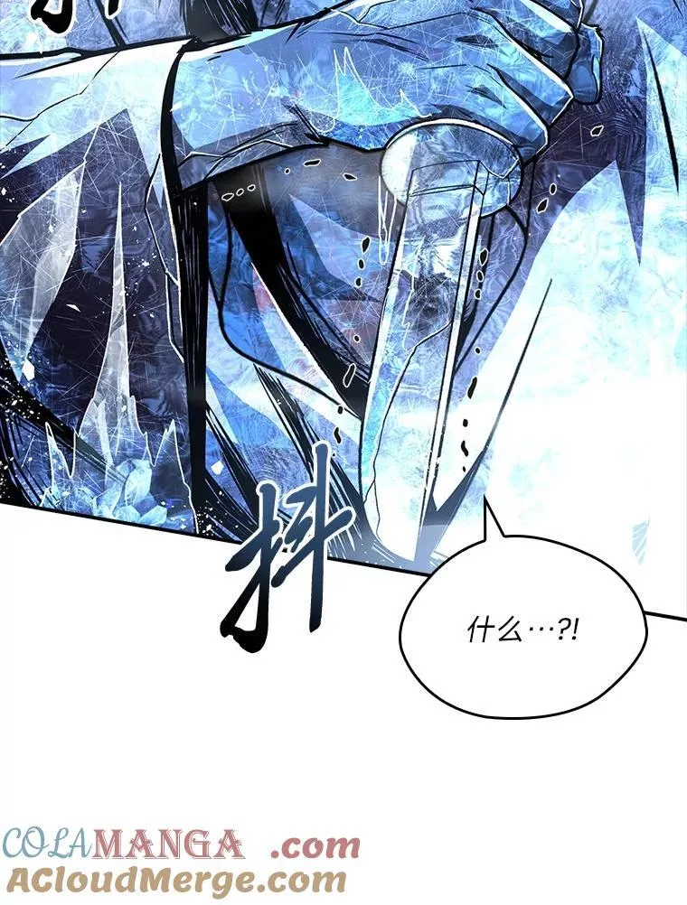 85.落幕的冬天24