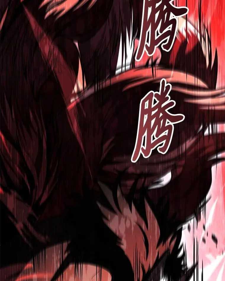 91.决战血尾王107