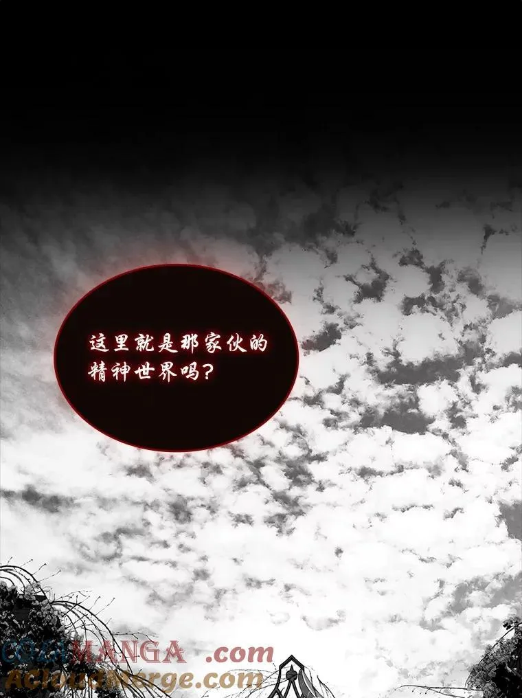 90.闯入精神世界124