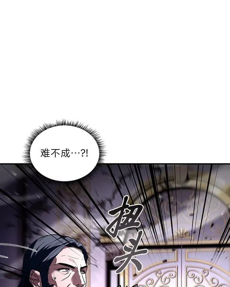 85.落幕的冬天11