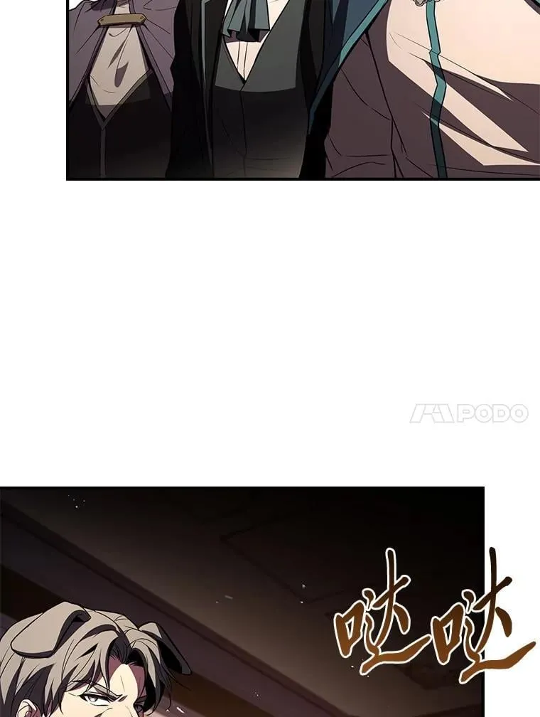 91.决战血尾王29