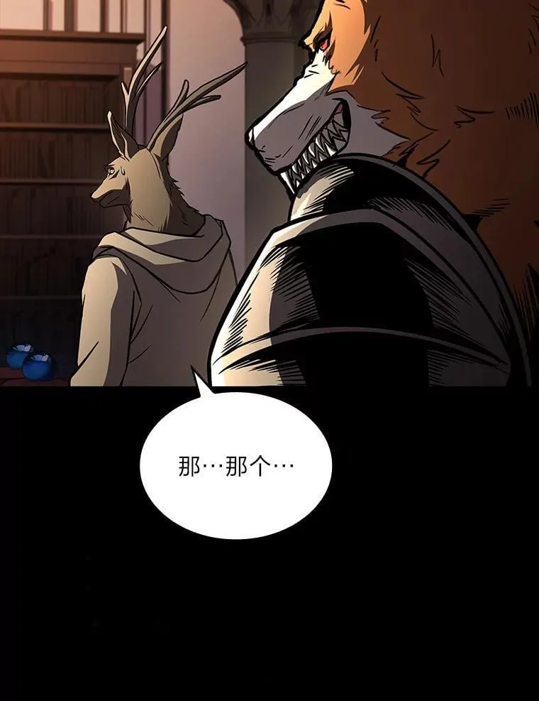 89.大闹弗瑞87