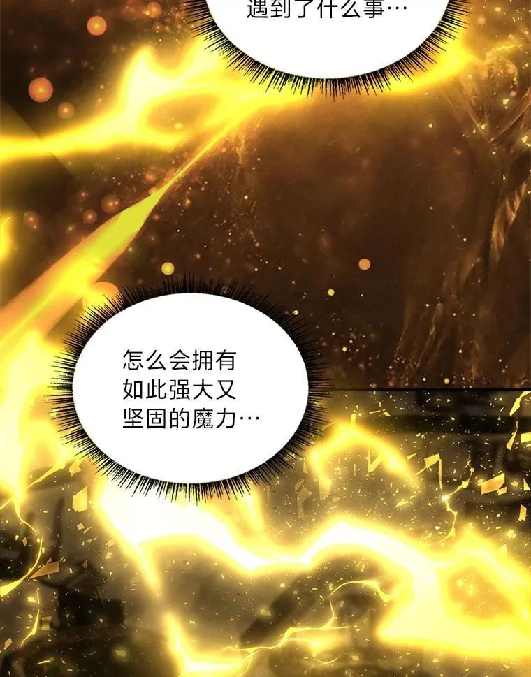 85.落幕的冬天75