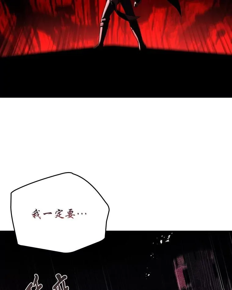 91.决战血尾王104
