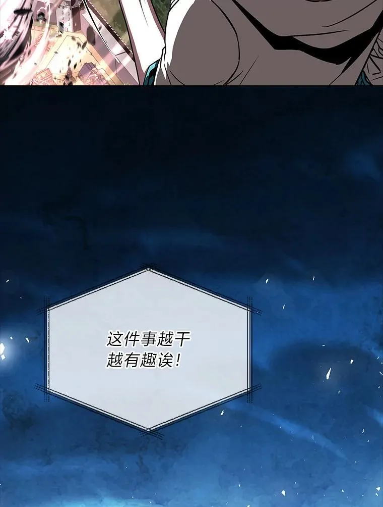 86.严寒的本体39