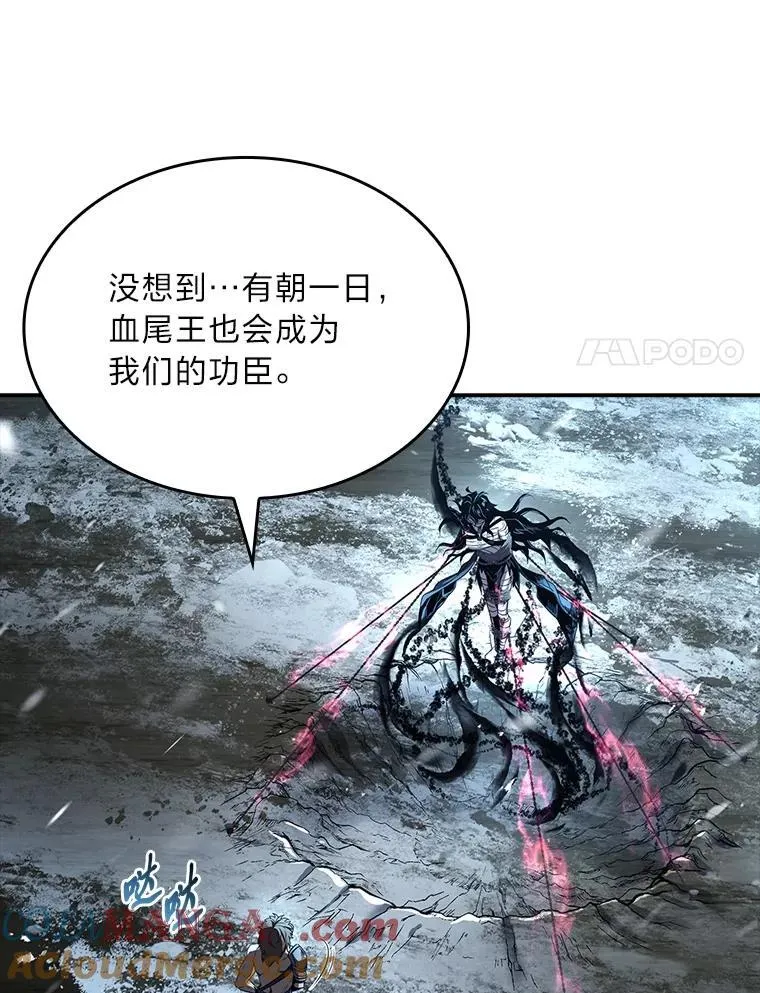 87.死而复生24