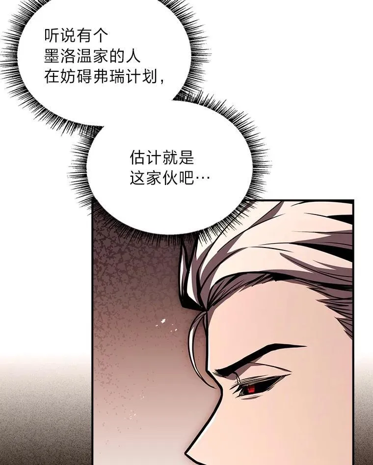 87.死而复生53