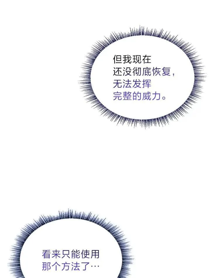 85.落幕的冬天5