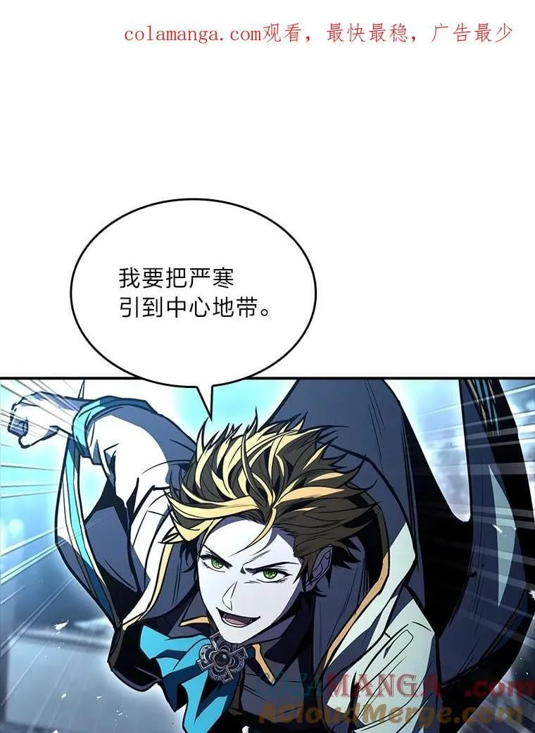 90.闯入精神世界0