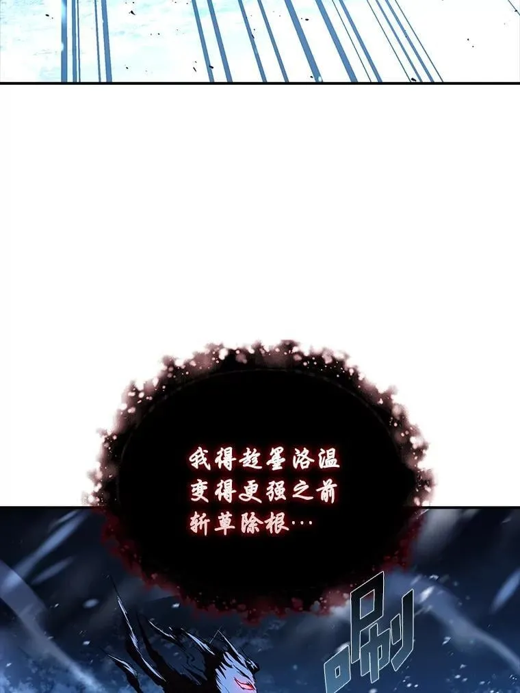 89.大闹弗瑞5