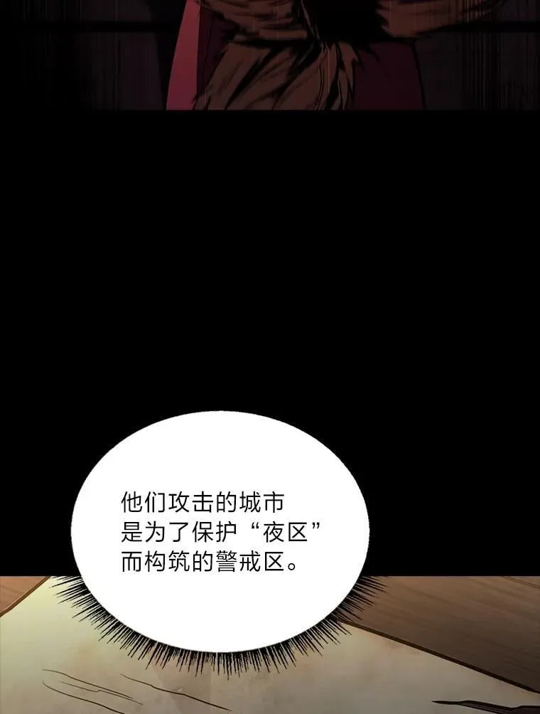 86.严寒的本体74