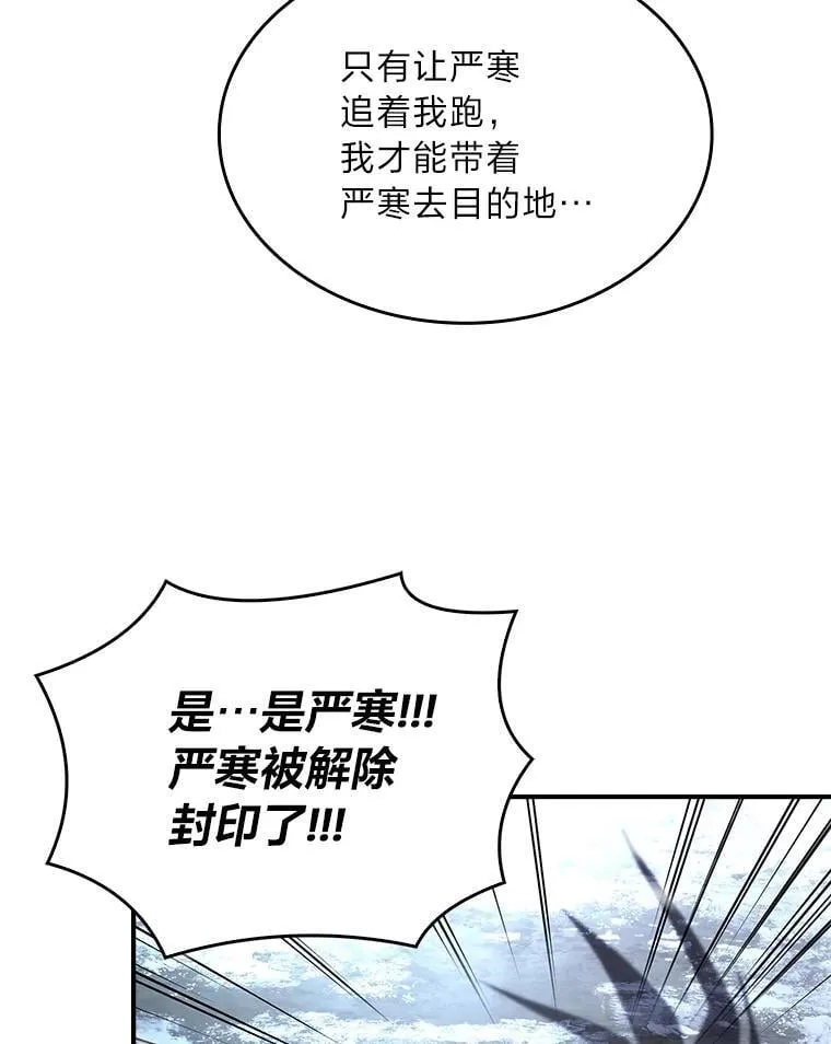 89.大闹弗瑞35