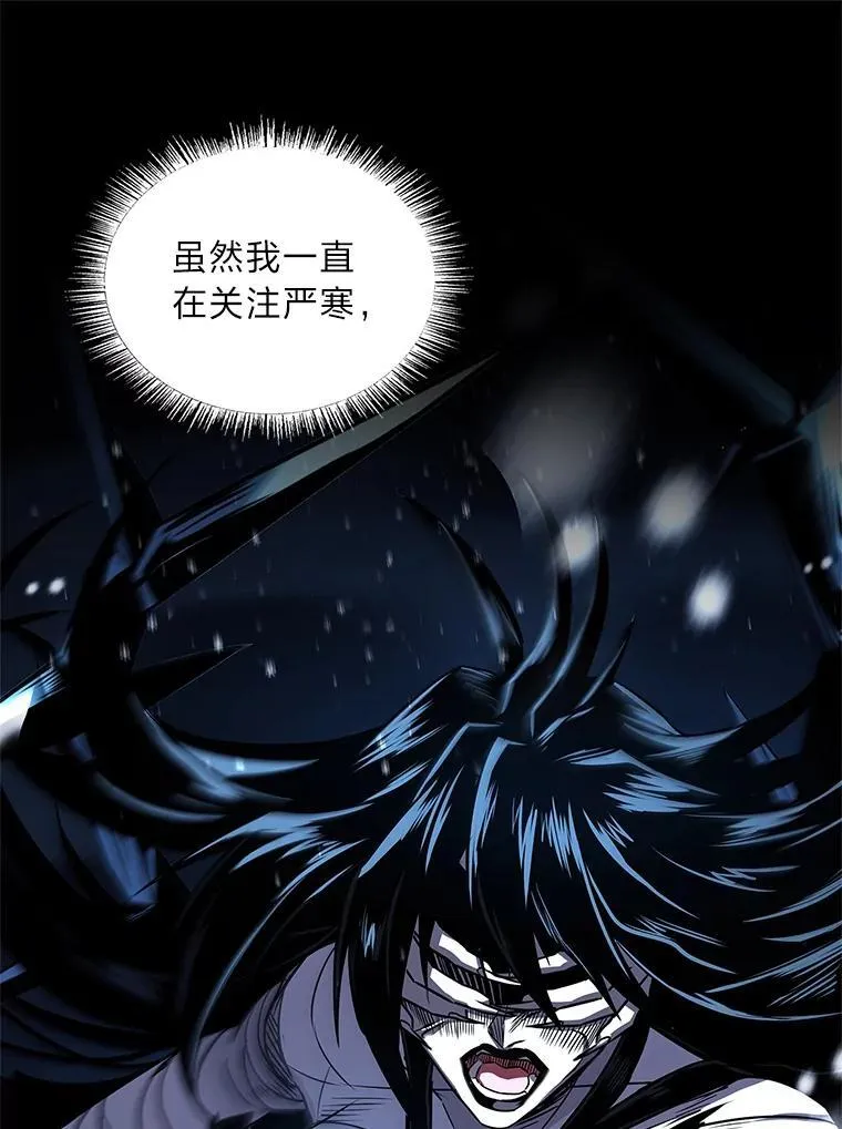 89.大闹弗瑞21