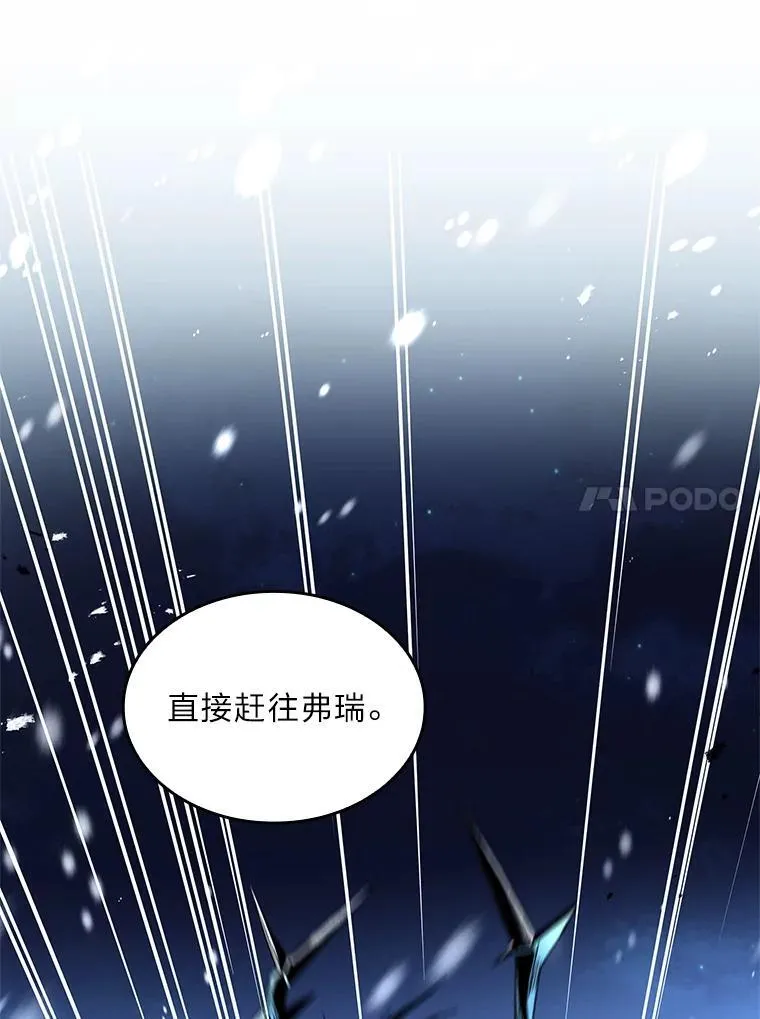 89.大闹弗瑞66
