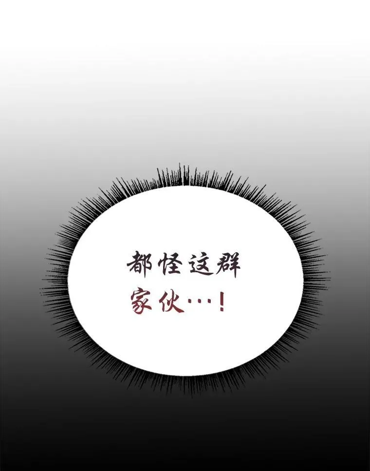 91.决战血尾王59